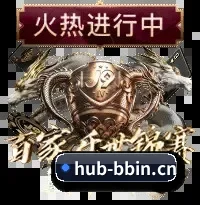 bbin官网 APP